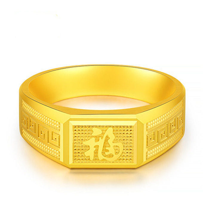 Real Gold Open Ring for Mens Bro Father Living Simple Hand Ornament Plate Gold No Fade Jewelry Gifts
